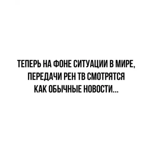 Смешная картинка №480105 Злободневное
