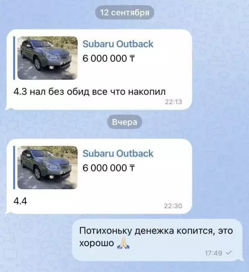 Смешная картинка №786302
