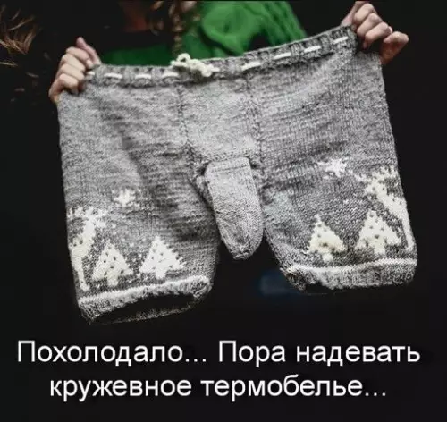 Смешная картинка №387214 .