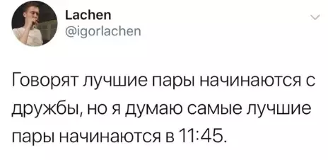 Смешная картинка №384430 Это тoчнo....