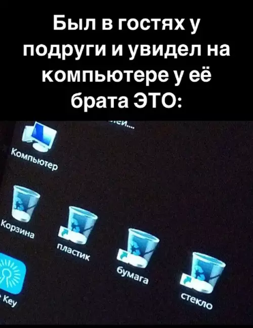 Смешная картинка №729972 Молодец какой