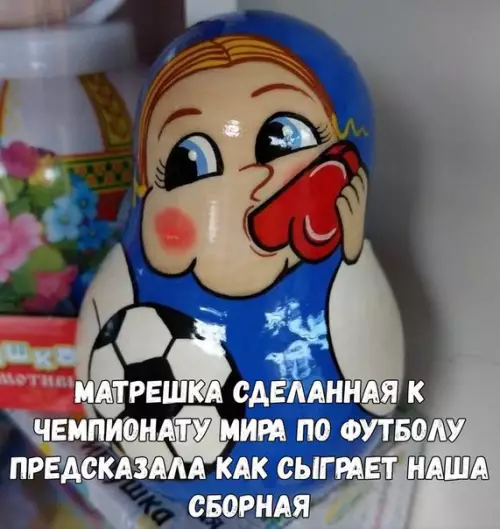 Смешная картинка №276412