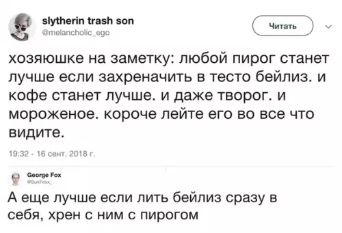 Смешная картинка №303413