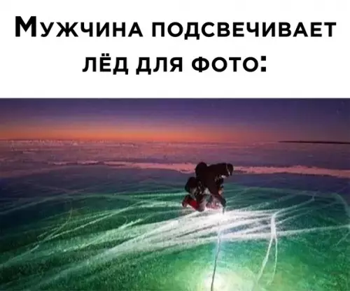 Смешная картинка №593290
