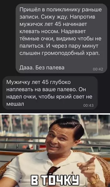Смешная картинка №568886