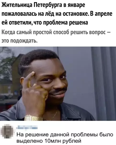 Смешная картинка №345339