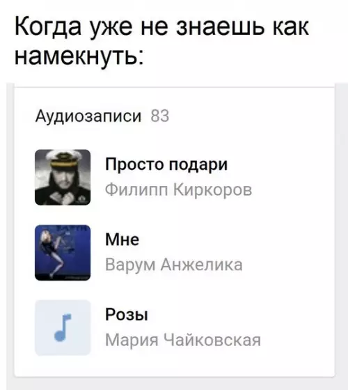 Смешная картинка №243796