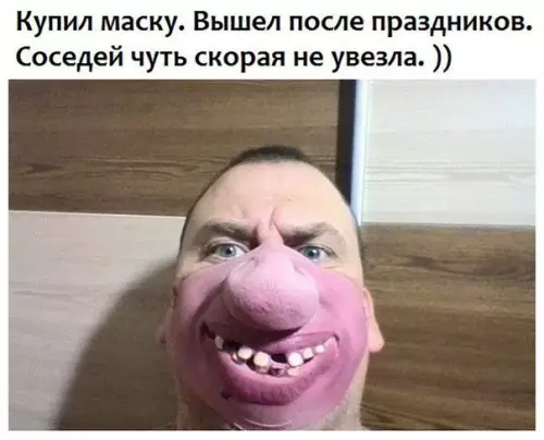 Смешная картинка №235545