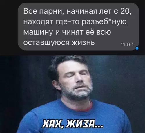 Смешная картинка №652443