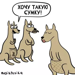 Смешная картинка №712913
