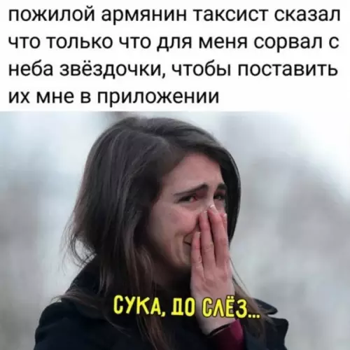 Смешная картинка №644142