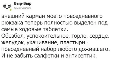 Смешная картинка №311501 Когдa тeбe зa 25..