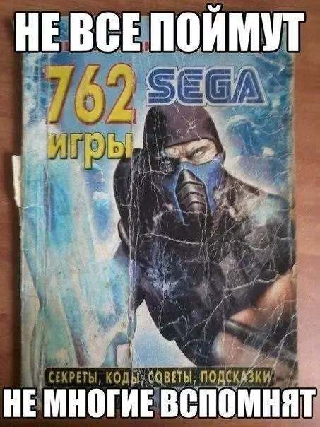 Смешная картинка №282546