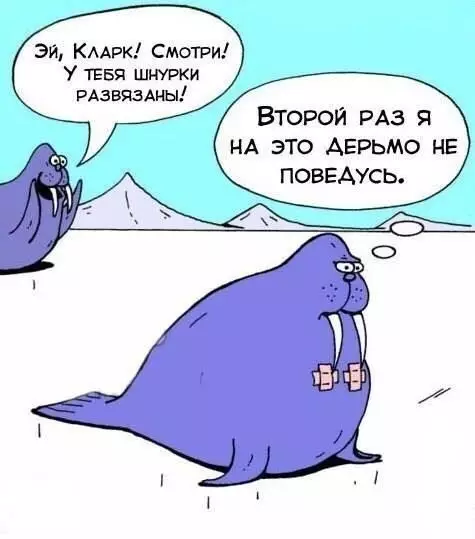 Смешная картинка №215051