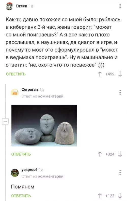 Смешная картинка №636178