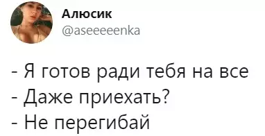 Смешная картинка №481031 В свете последних событий.