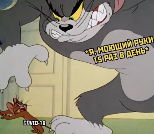 Смешная картинка №495688