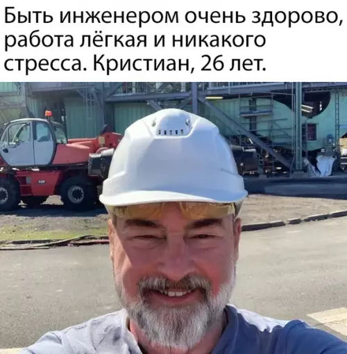Смешная картинка №374020