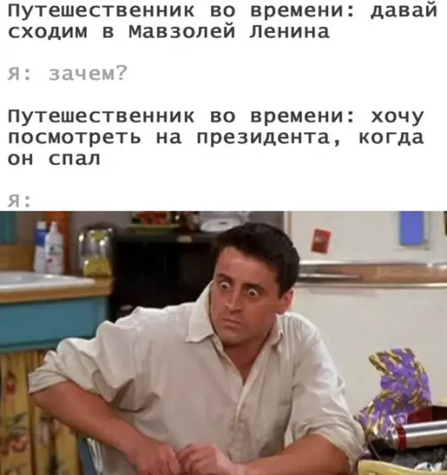 Смешная картинка №372660