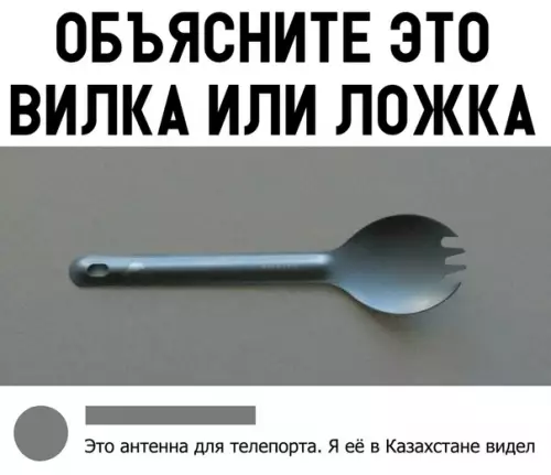 Смешная картинка №329431