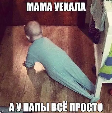 Смешная картинка №238640