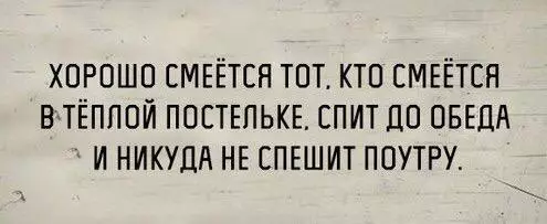 Смешная картинка №186389