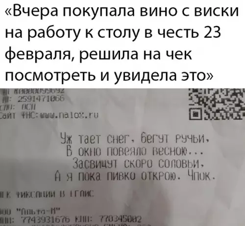 Смешная картинка №468261