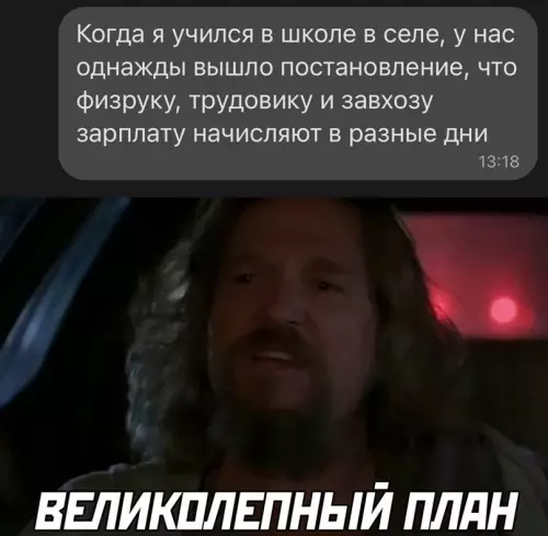 Смешная картинка №650936