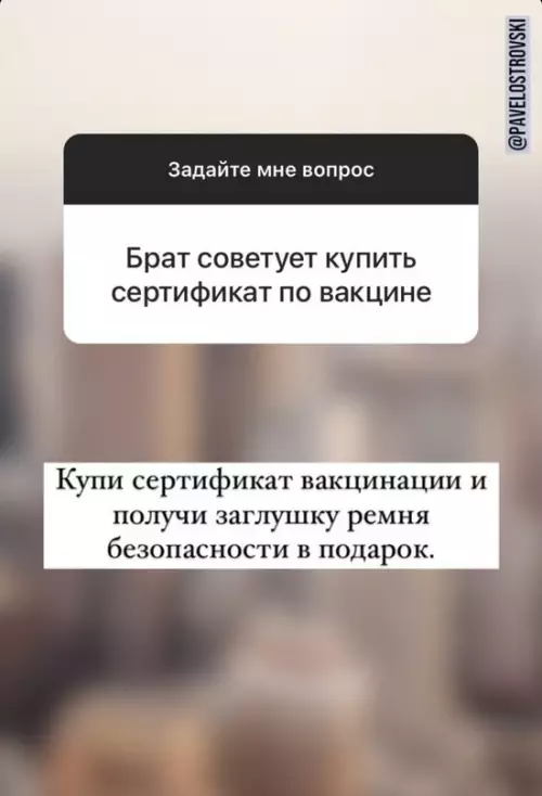 продолжение Смешная картинка №624738 Cвященник, который умeeт тpoллить