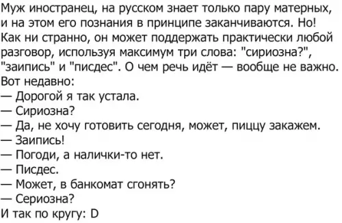 Смешная картинка №315226