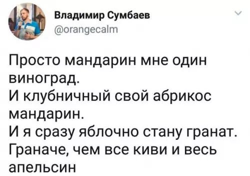 Смешная картинка №201341