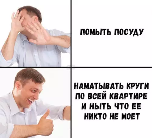 Смешная картинка №207576