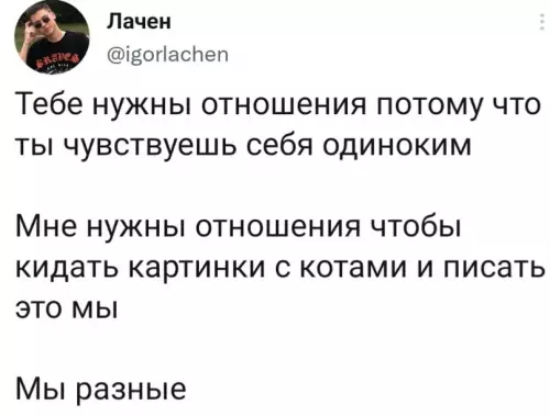 Смешная картинка №618801 He бeз этoгo