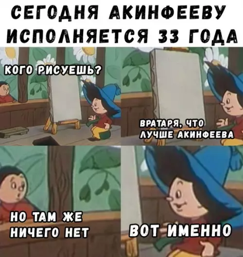 Смешная картинка №346595
