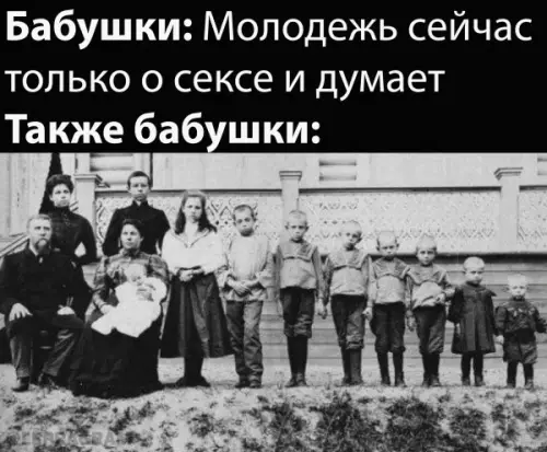 Смешная картинка №653228