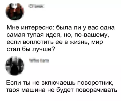 Смешная картинка №371009
