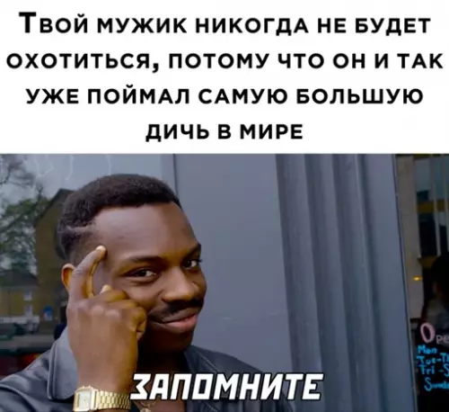 Смешная картинка №649067