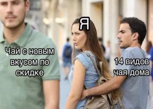 Смешная картинка №717302