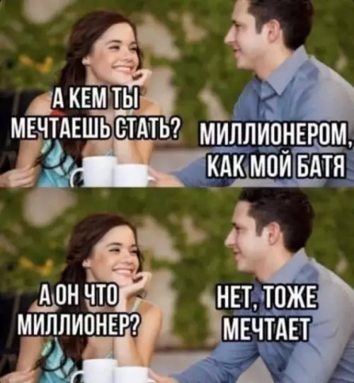 Смешная картинка №686441
