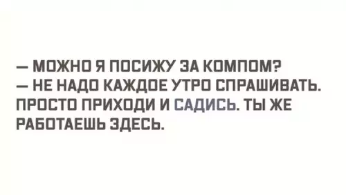 Смешная картинка №271669
