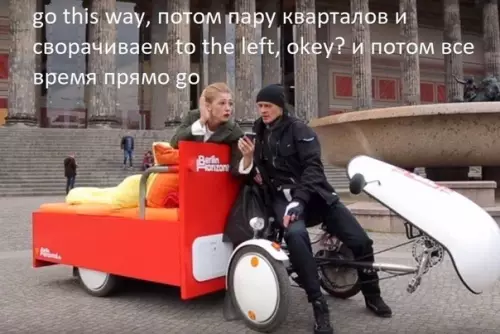 Смешная картинка №392686 My инглиш из bad. Из бед и огорчений.