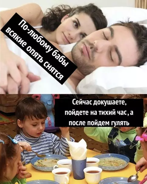 Смешная картинка №279268