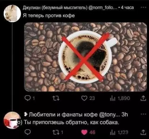 Смешная картинка №710059