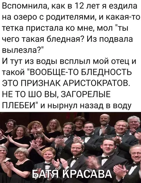 Смешная картинка №292248