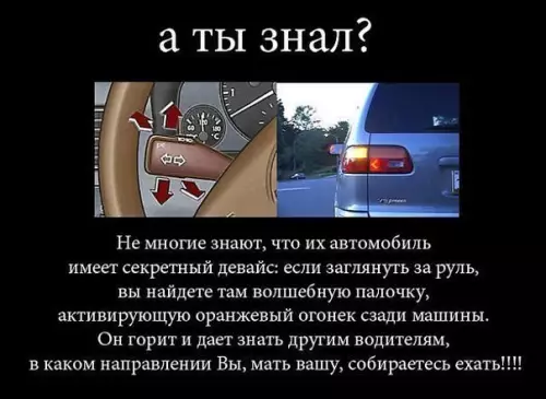 Смешная картинка №212103