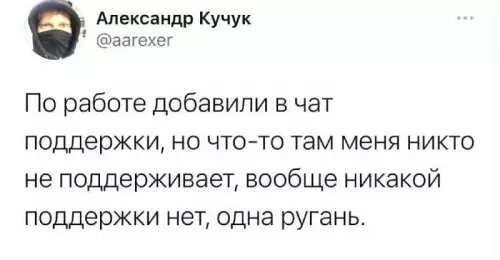 Смешная картинка №683981