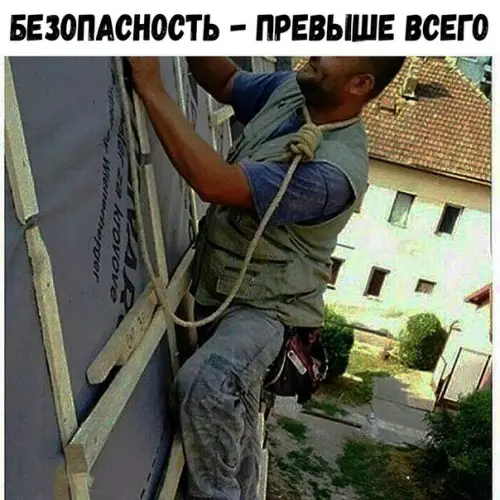 Смешная картинка №264525