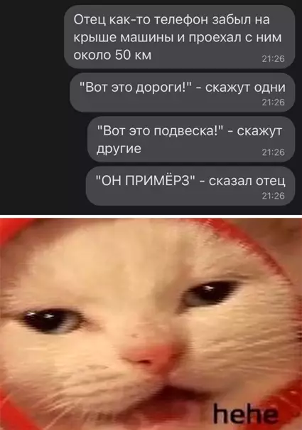 Смешная картинка №541959