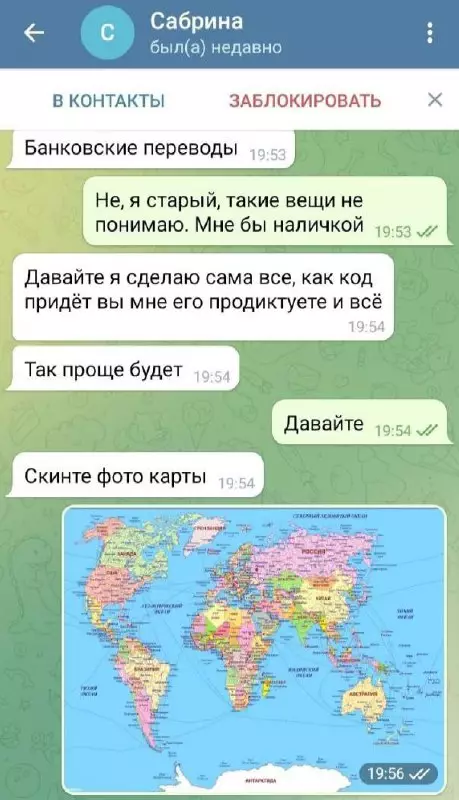 Смешная картинка №689559 идея лайфхак против мошенников
