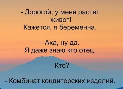 Смешная картинка №194910